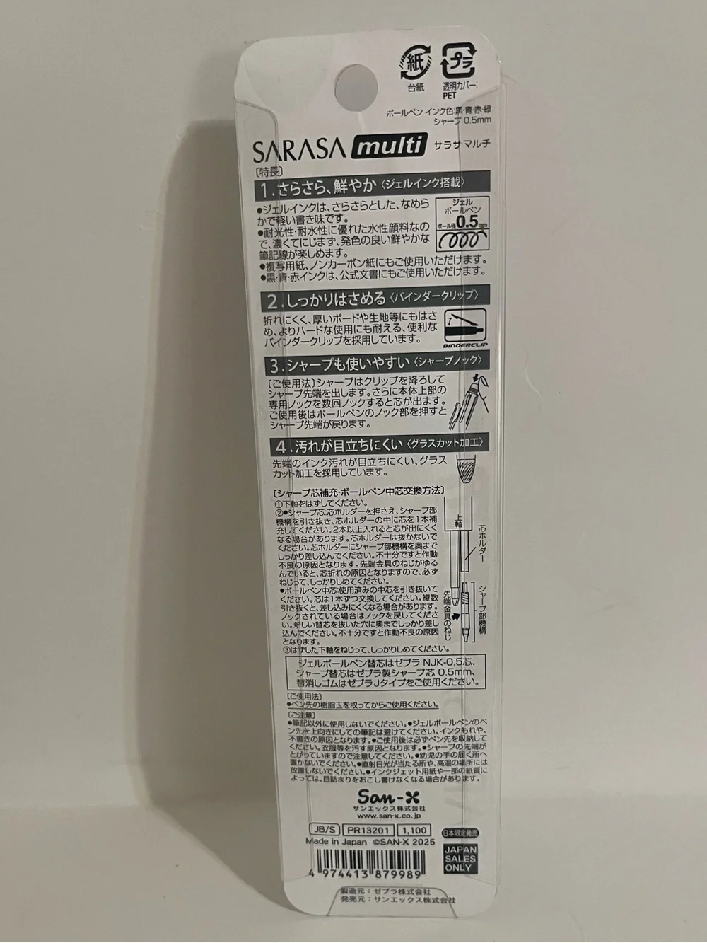 San-X Jinbesan Sarasa 4+1 Multicolor Pen and Mechanical Pencil